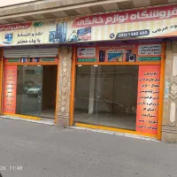 اجاره مغازه