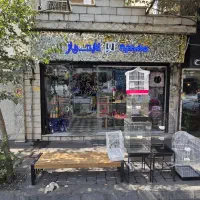 کامل ترین پت شاپ فلاح افتتاح شد