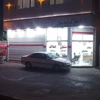 مغازه فروشی