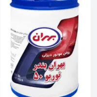 روغن موتور بندر ۵۰ و توربو ران و هیدرولیک و فیلتر