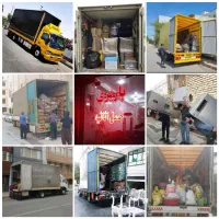 اتوباروانت تلفنی تضمینی نشکن بار(60)درصدتخفیف ویژه