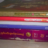 فرمول بیست ریاضی‌پرسوال.زبان‌نهایی‌فیزیک‌زیست جامع