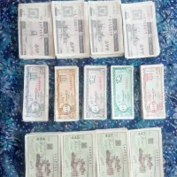 کوپن و عکس قدیمی