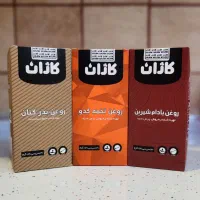 رفع اگزما با روغن تراپی