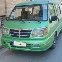 ون دلیکا تاکسی