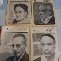 مجله|مجلات|تهران, اختیاریه|دیوار