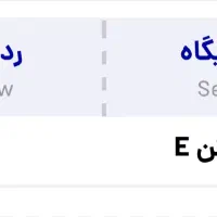 بلیط کنسرت د دان