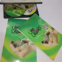 بسته آموزشی
