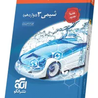 نو نو 1404 نصف قیمت