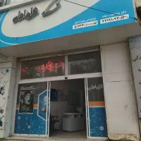 کارمند اداری و دفتری