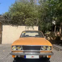 پیکان جوانان