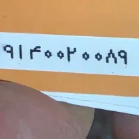 سیمکارت رند همراه ۰۹۱۴