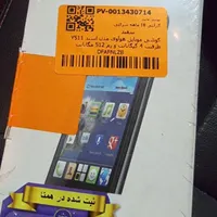 گوشی نوستالژی هواوی Ascend Y511 آکبند|موبایل|تهران, اکباتان|دیوار