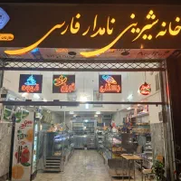 شریک تاسیس کافه برولیعصر