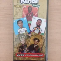 کیمدی 2025