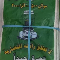 فیتیله بخاری نفتی