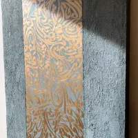 تابلو دکوراتیو کالیگرافی دکوراسیون نقاشی