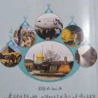 جزوه دوره نهایی محمد واعظی عربی ۱۲