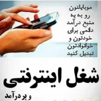 کار در منزل ویژه بانوان
