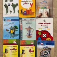 کتاب کمک درسی قلم‌چی گاج خیلی سبزمبتکران هفتم ششم