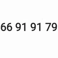 خط تلفن ثابت رند