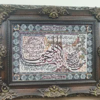 تابلو فرش چهار قل