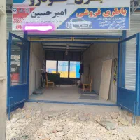 برق خودرو امیرحسین