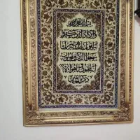 تابلوفرش