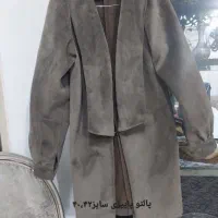 پاییزی|لباس|مرند, |دیوار