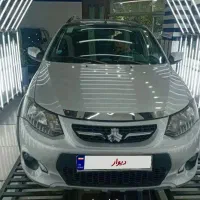 کوییک آر ۱۴۰۱ بهتر از صفر