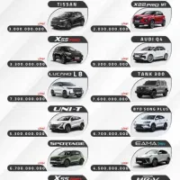 مدل ۱۴۰۴ x22pro/خوش قیمت/با تارا V4معاوضه دارم