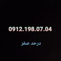 0912.198.07.04