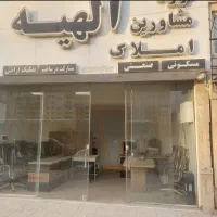 مغازه تجاری گرمدره خیابان کوهک دوم