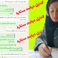 پک گیاهی کنترل دیابت تضمینی