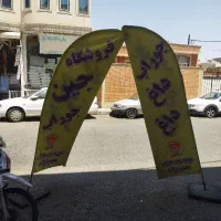 جین جوراب در قلب شهر