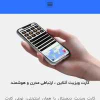 کاتالوگ دیجیتال