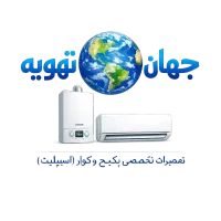 تعمیرسرویس پکیج اسپیلیت نصب شیر آلات و رادیاتور