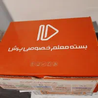 بسته معلم خصوصی  پرش نهم