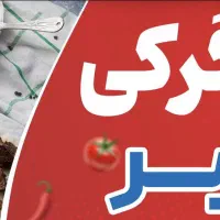 نیازمند کارگر برای کار در کبابی