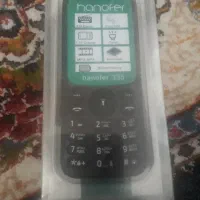 (اسباب بازی )گوشی