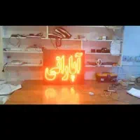 تابلو ال ای دی  ابزار تحریر اپارات دی وی دی دودکش