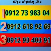 0912.93.403.91