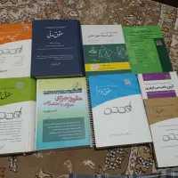 کتاب تست آزمون وکالت