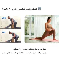 مربی بدنسازی غرب