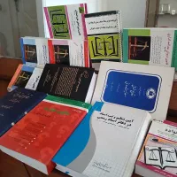 کتاب های حقوق