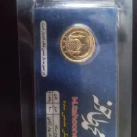 نیم سکه