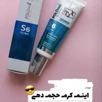 پولونکس S6 حجم دهنده آقایان