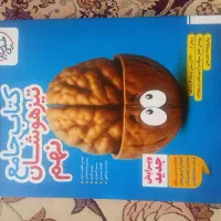 کتاب جامع تیزهوشان نهم