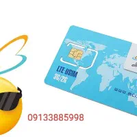 سیمکارت دائمی همراه اول