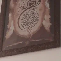 تابلو ان یکاد و تابلو منظره